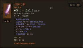 暗黑3如何刷装备：揭秘太古装备获取技巧与途径