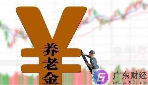 商业养老保险哪种好？全面解析四种类型，帮您做出明智选择
