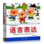 幼儿园对联精选5个字：教育润童心
