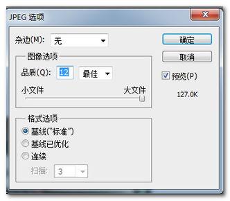 JPEG转JPG：轻松实现图片格式转换的实用指南