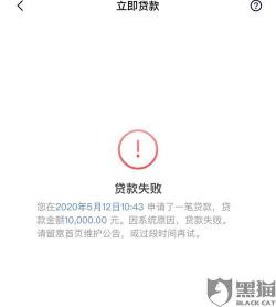 小米金融贷款：快速申请、便捷放款、轻松查询