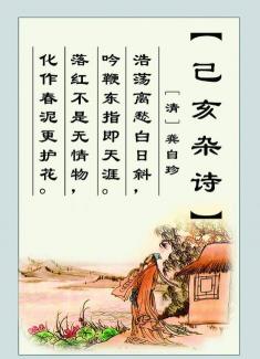 感恩老师，智慧引航——探索那些名人名言中的师生情深