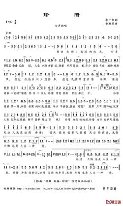 孙露新曲《怎样遇见你》歌词解读：探寻感情世界中的相遇与别离