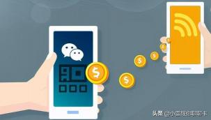 微信理财通：货币基金新宠，未来投资新潮流