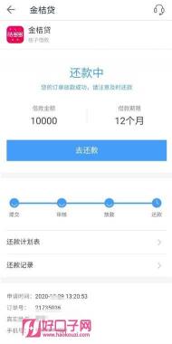 哪个网贷最好借钱？综合比较各大借款平台