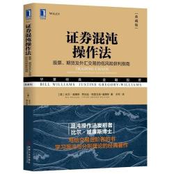 期货和股票：哪个风险更大？