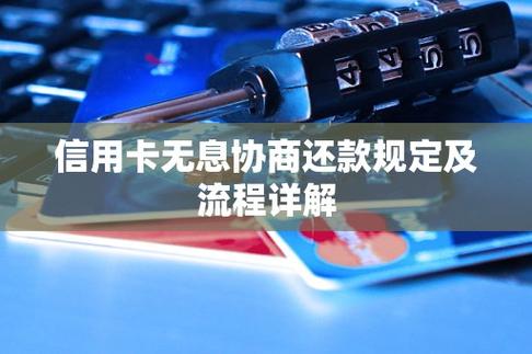 信用卡取现后如何还款，利息计算及多种还款方式详解