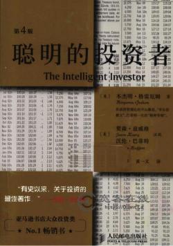 买空卖空：预测市场，明智投资的关键