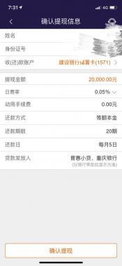 平安普惠i贷提现技巧：掌握策略，轻松提现