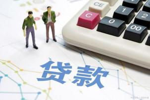 汽车按揭三年提前还款：利息计算与减免攻略
