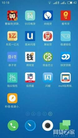 什么软件借钱利息低：精选低息贷款APP推荐