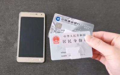 银行卡消磁了还能往里打钱吗？答案在这里