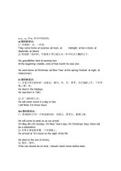 Require的用法和短语详解:从基础到高级,全面掌握require的用法技巧