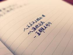 精美句子摘抄短句15字:感悟人生,触动心灵的文字精选