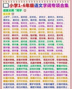 湿润的反义词:干燥——探索两者间的奇妙对比与联系