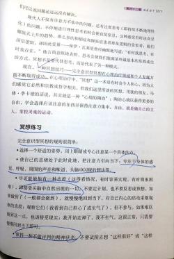 《我住过的美丽星球》读后感:勇气与希望的力量