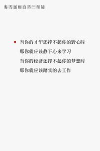 才干近义词解析:才华与能力的卓越展现,助你事业腾飞