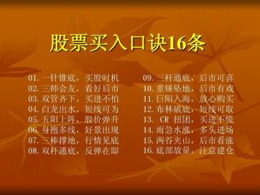 支付宝模拟炒股实操指南：轻松上手，玩转股市