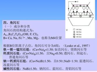 大理石化学式揭秘:深入解析其构成与特性