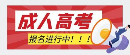 宜昌外国语高中官网发布:新生入学缴费、准备及报到流程指南