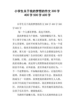 如愿以偿的意思与造句:梦想成真的喜悦与表达