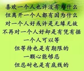 关于欺骗的说说:识破谎言,守护真诚之心