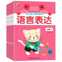 第五英语的多元表达:胜利、新生、旅行与日常点滴