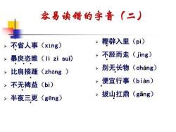成语解读：什么是“不省人事”？探寻其背后的故事与深意