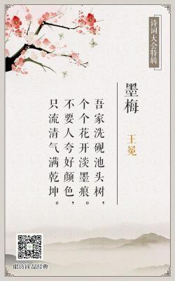 目不见睫文言文翻译:自知之明成就人生智慧