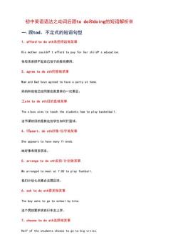 Photo的复数形式：常用短语搭配解析与运用