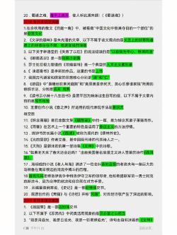 天狗郭沫若:宇宙之舞,自我之歌