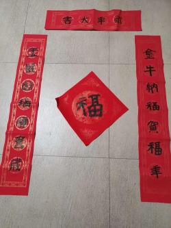 春节家庭欢乐赛:有趣的对联大比拼