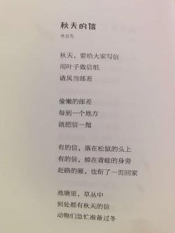 掌握秘诀:如何轻松写出引人入胜的散文诗