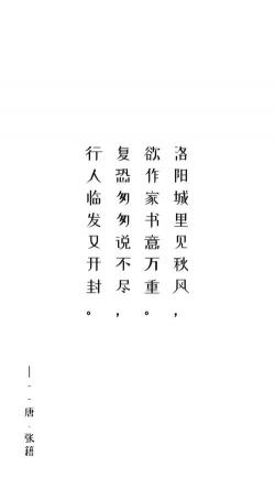 《晚次鄂州》:漂泊旅程中的思乡情怀