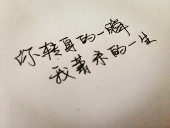 情感智慧:那些喜欢你的句子背后的深意