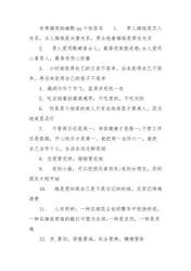 qq幸福个性签名:追寻简单纯粹,珍惜每一刻的幸福