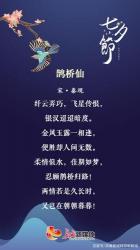情人节诗句精选:古典之美,浪漫之触