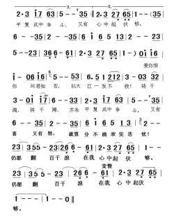 上海滩歌曲歌词:经典之作的完整呈现与赏析