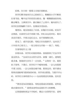 告别2017:散文中的转折与新生