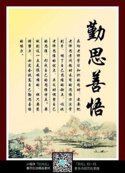 抛砖引玉的意思:以浅见引出高论,激发智慧与创意