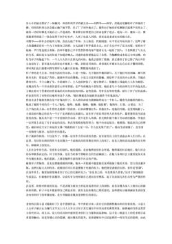Put”多重含义解析:从母爱到行动,了解“put”的丰富内涵