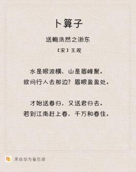 水波荡漾:汉语成语接龙之旅