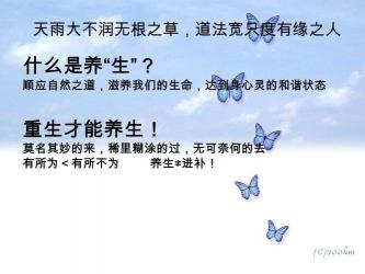 对症下药的意思:精准施策,药到病除的智慧之道