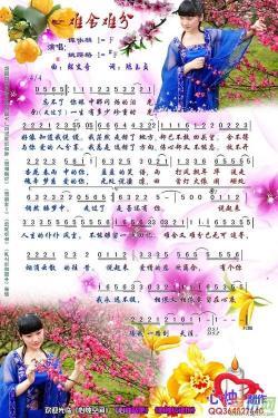 《一言难尽》:情感漩涡中的挣扎与不舍——探索歌词背后的深情故事