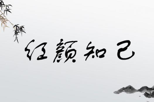 一个人的成语:深入解读嘴巴背后的文化与情感世界
