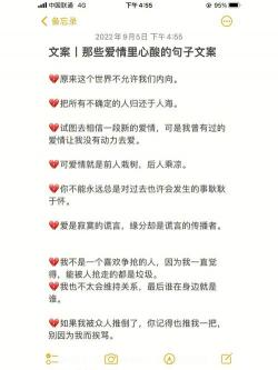 不相信爱情的句子:现实冲击下的爱情疑虑