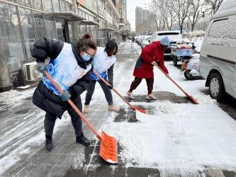 扫雪报道:油城、天津、西商园区齐动员,暖心行动保障冬日出行