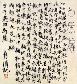 《曹植白马篇》:英勇游侠的传奇人生