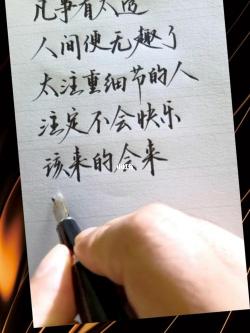 别太单纯:理性面对生活,智慧经营情感