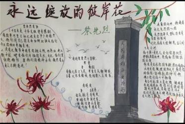 可歌可泣的意思：英勇事迹的动人篇章，感受悲壮与感动